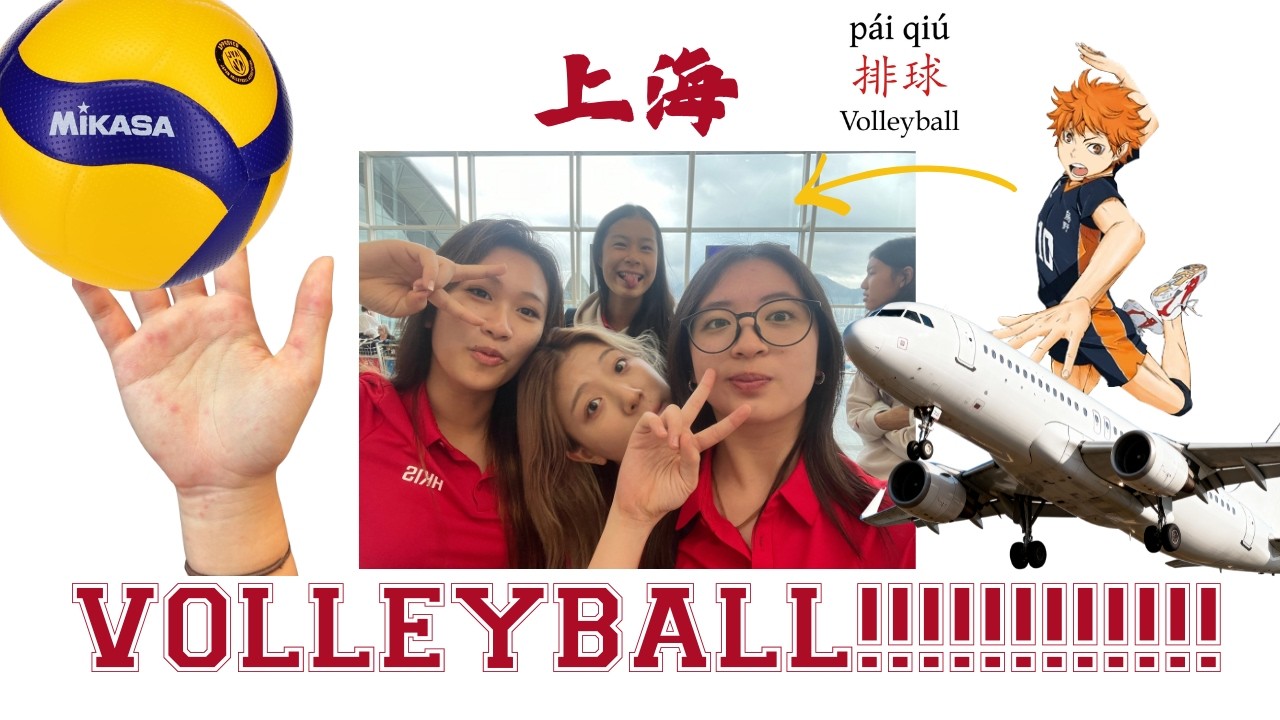 we flew to shanghai to play volleyball (jpac 2025)