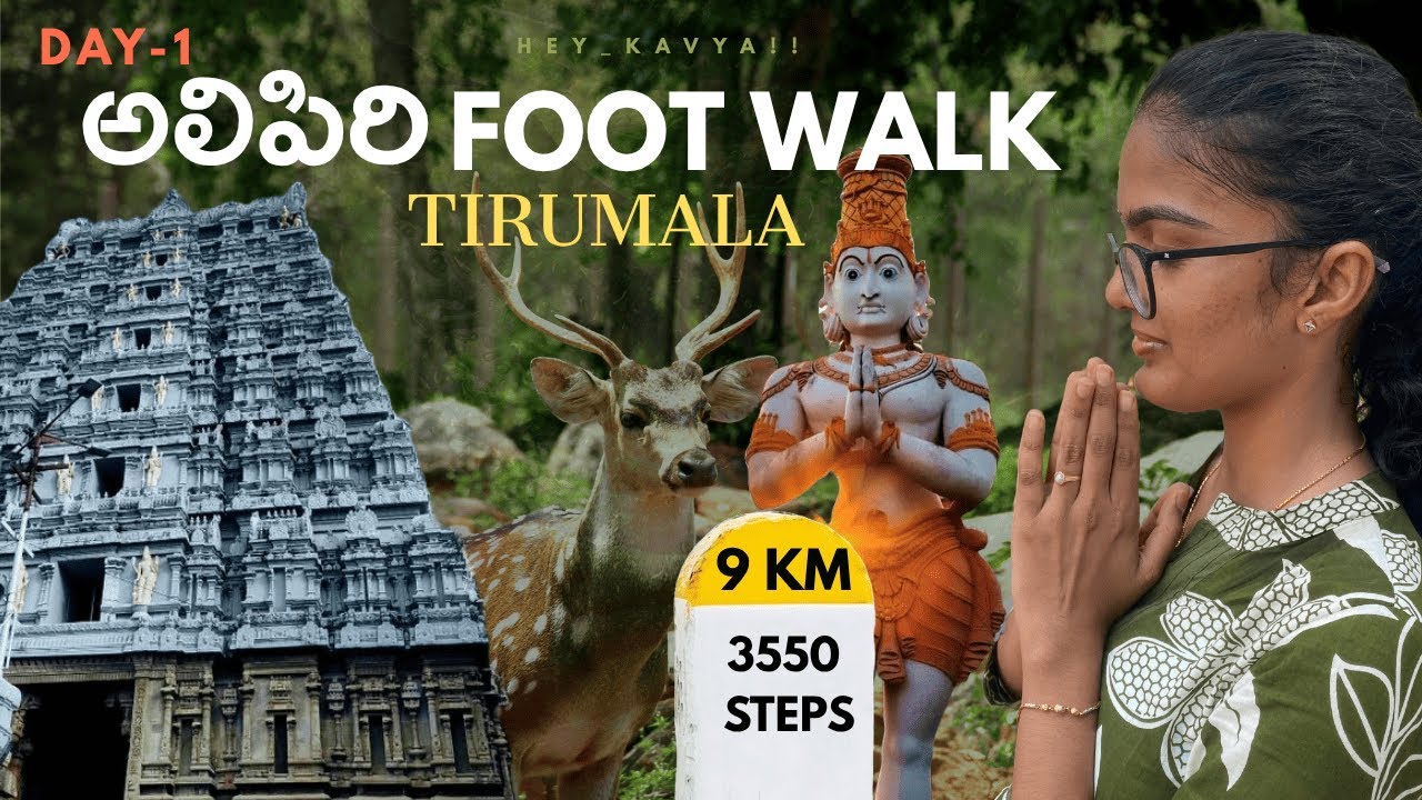 అలిపిరి Foot walk🚶‍♀️👣|| Tirumala Day-1 Vlog🕉️|| HEY_KAVYA!!