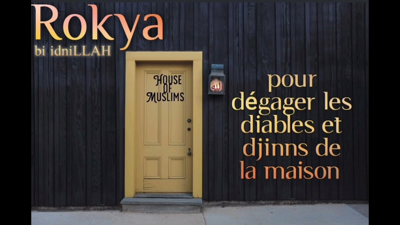 Rokya pour dégager les diables et djinns de la maison