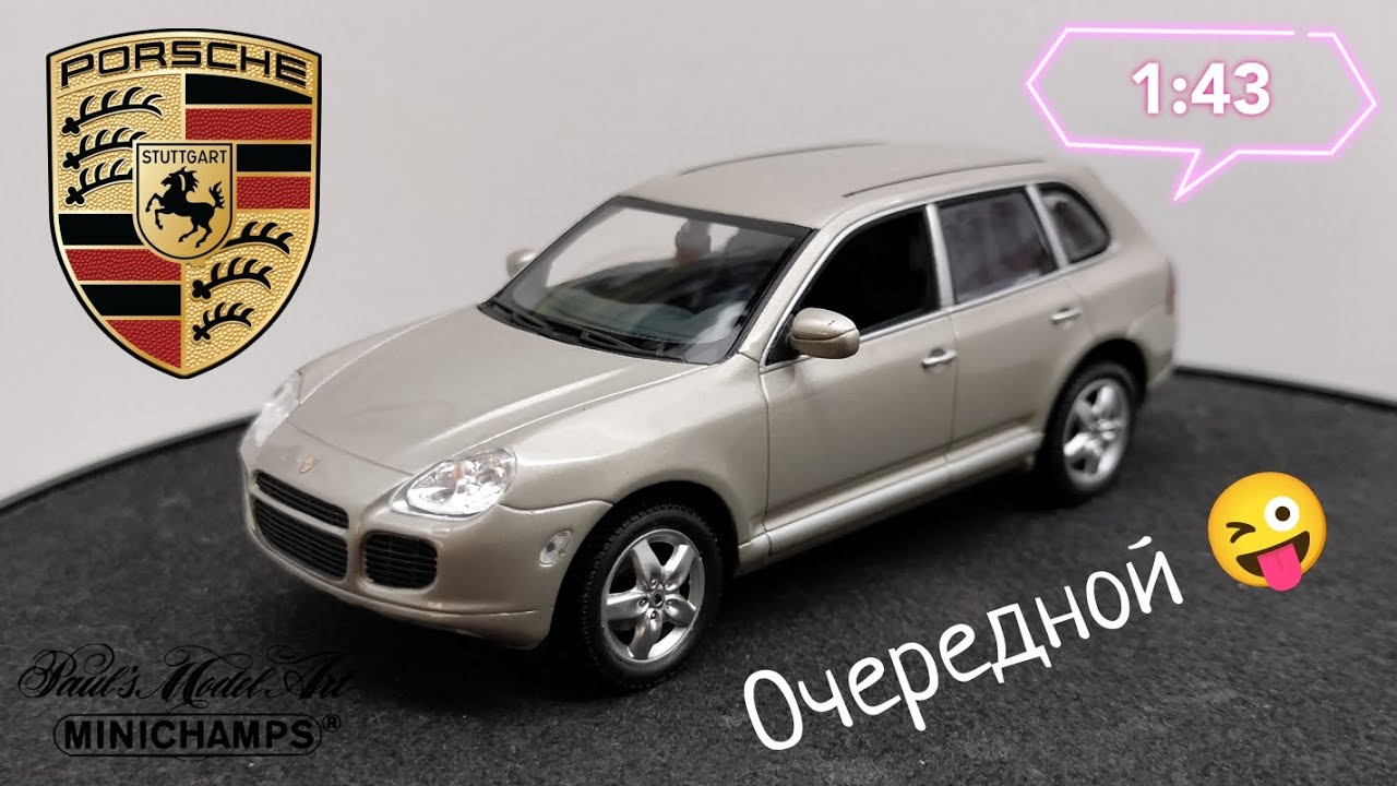 Очередной Кайенчик | обзор модели Porsche Cayenne Turbo 2002г. 1:43 Minichamps