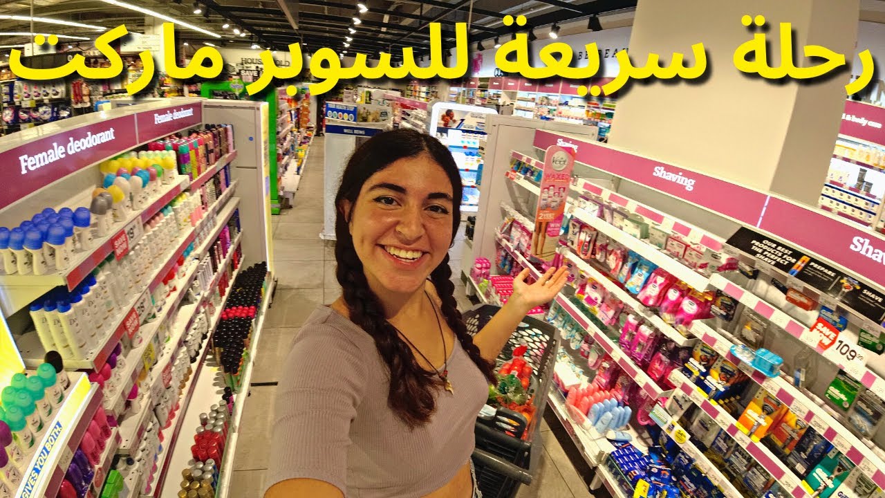 اكل اسبوع بيكلفني كام في جنوب افريقيا
