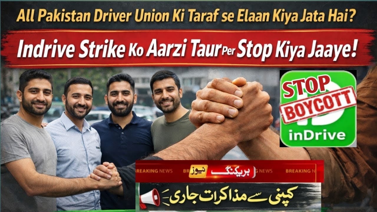 Indrive Protest 🥹 All Pakistan 🇵🇰 Drivers Unions | Announcement bay Indrive Boycott 