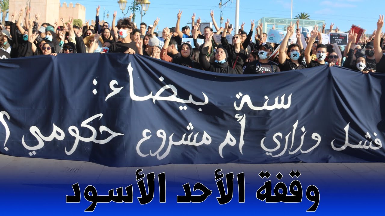 طلبة الطب والصيدلة: الدولة تجرنا لسنة بيضاء.. نعيش واقعا مريرا.. ما هكذا تعامل كفاءات الغد