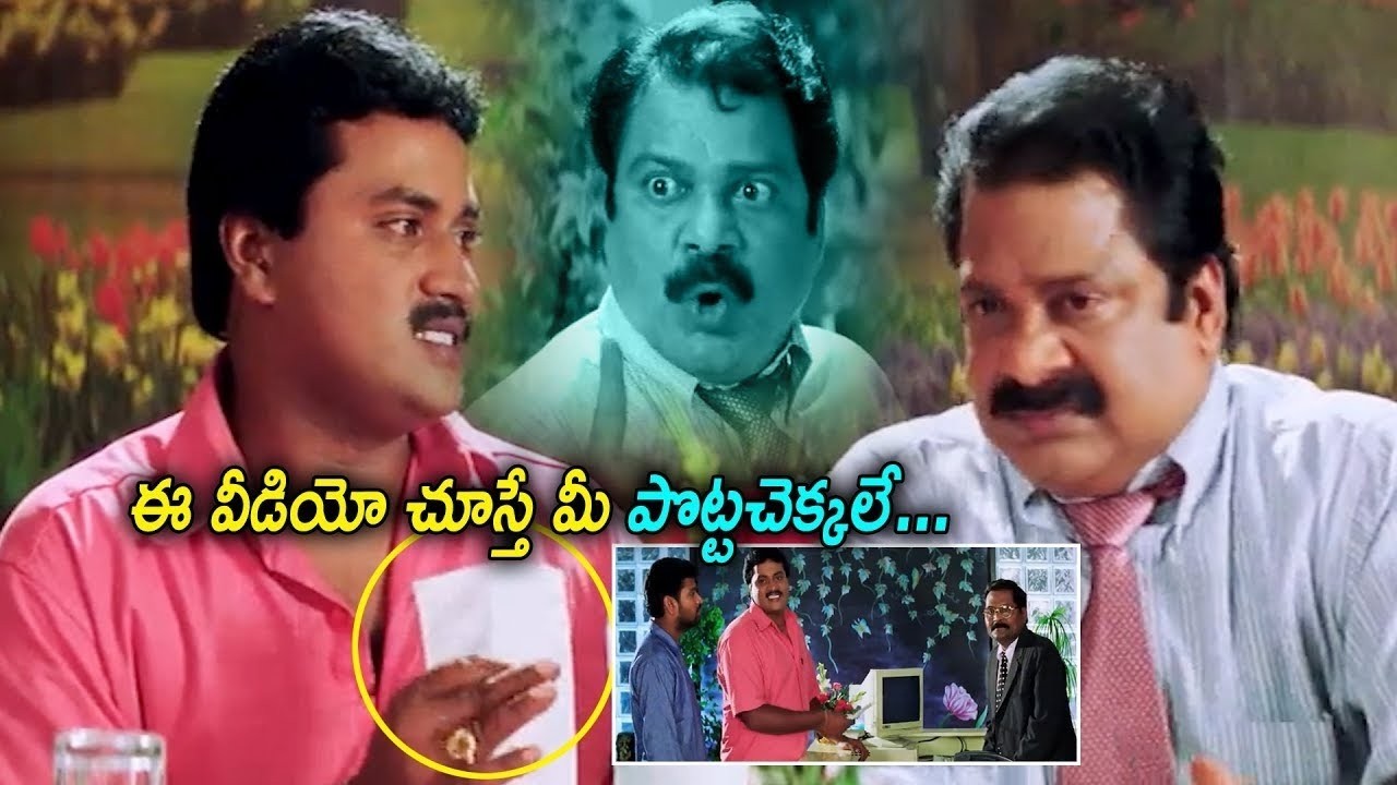 Dharmavarapu Subramanyam & Sunil Back to Back Comedy Scenes | Telugu Comedy |@iDreamCelebrityMasti