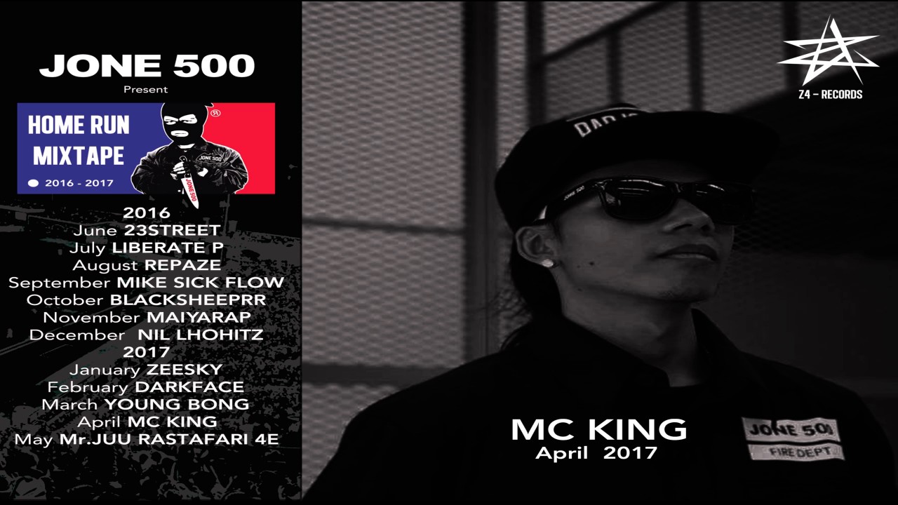 MC KING - วงจร | JONE 500 HOME RUN MIXTAPE 2016-2017