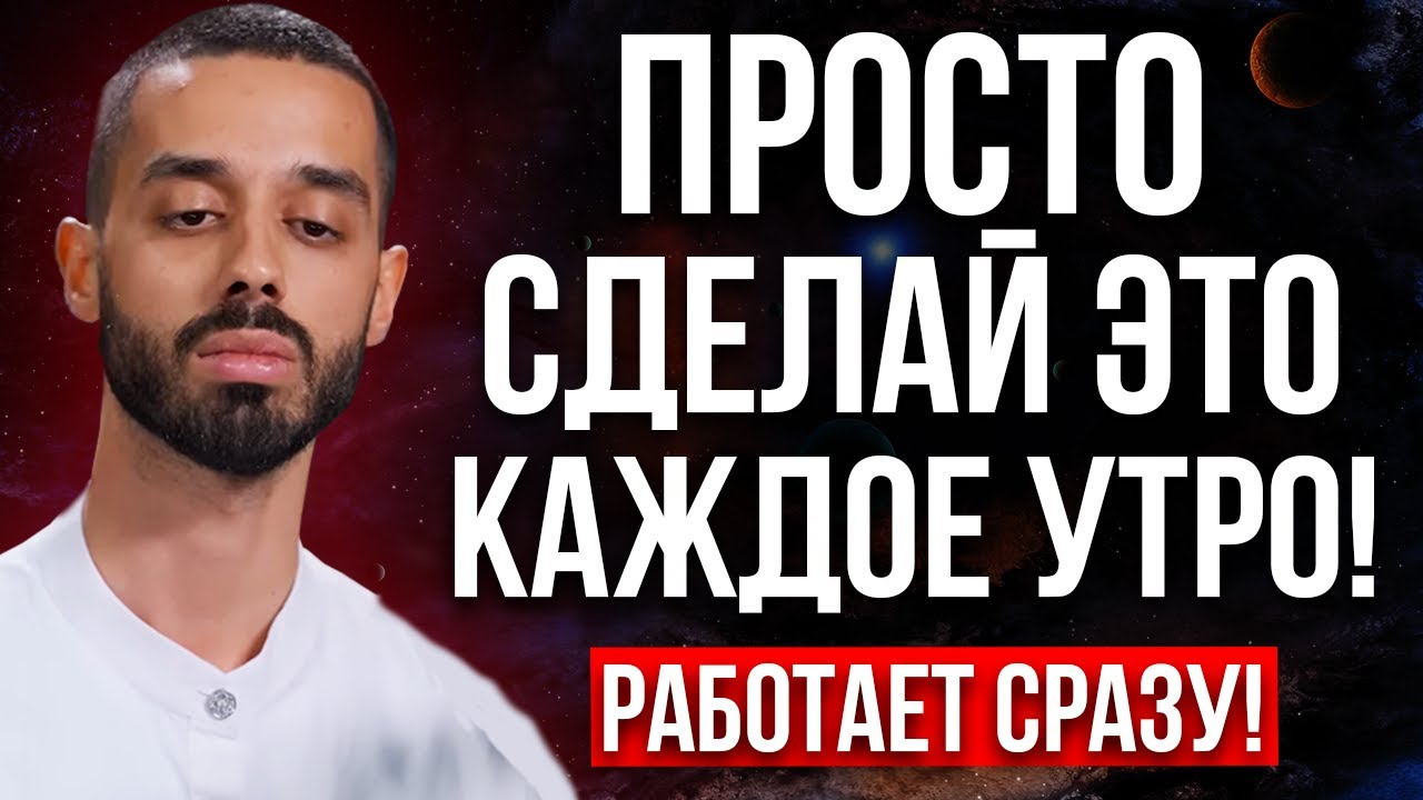 КАК КВАНТОВО ИЗМЕНИТЬ СВОЮ ЖИЗНЬ! навсегда избавься от болезней и страданий!