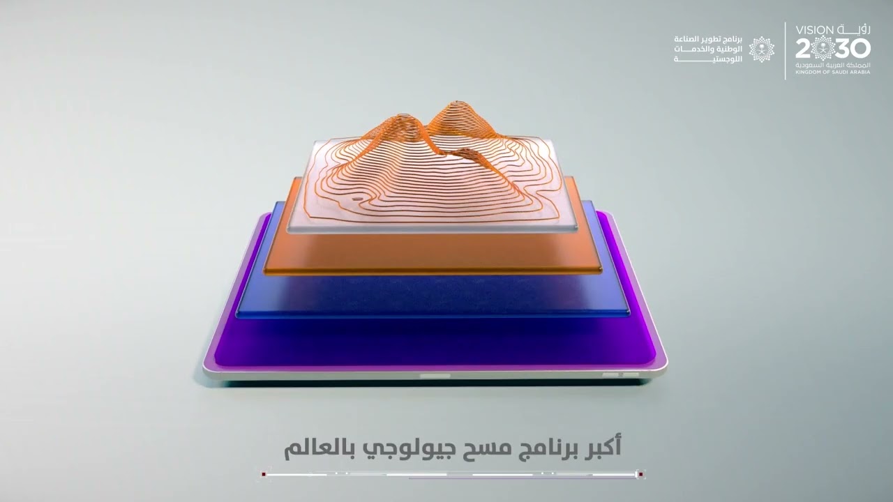 قصة قطاع التعدين