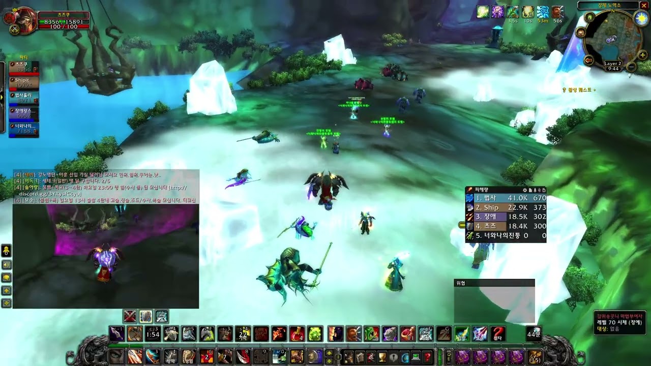 World of Warcraft - The Slave Pens. Hero. Shards of Ahune Quest. Protection Warrior.