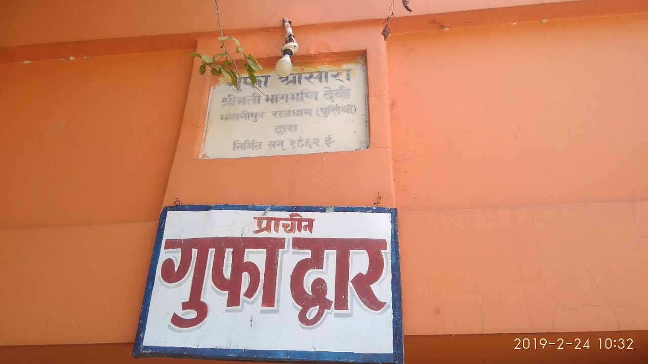 KUPPA GHAT BHAGALPUR BIHAR/Bhagalpur TOUR/#2 EPISODE/ live kuppaghat bhagalpur / bhagalpur live