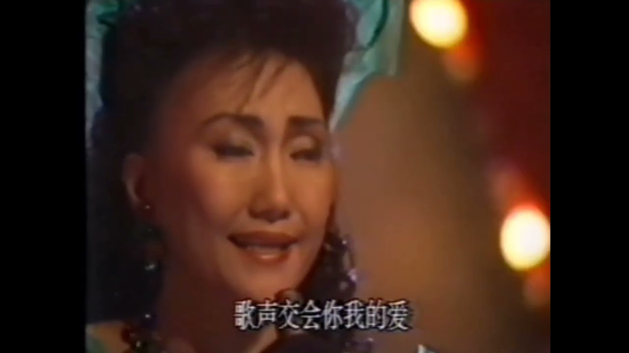 包娜娜 掌声响起 1988央视 你说只要我们喜欢你的歌声，哪怕相隔万里，你也还是愿意来为我们演唱。我们很爱你的歌，但是你再也没有来。