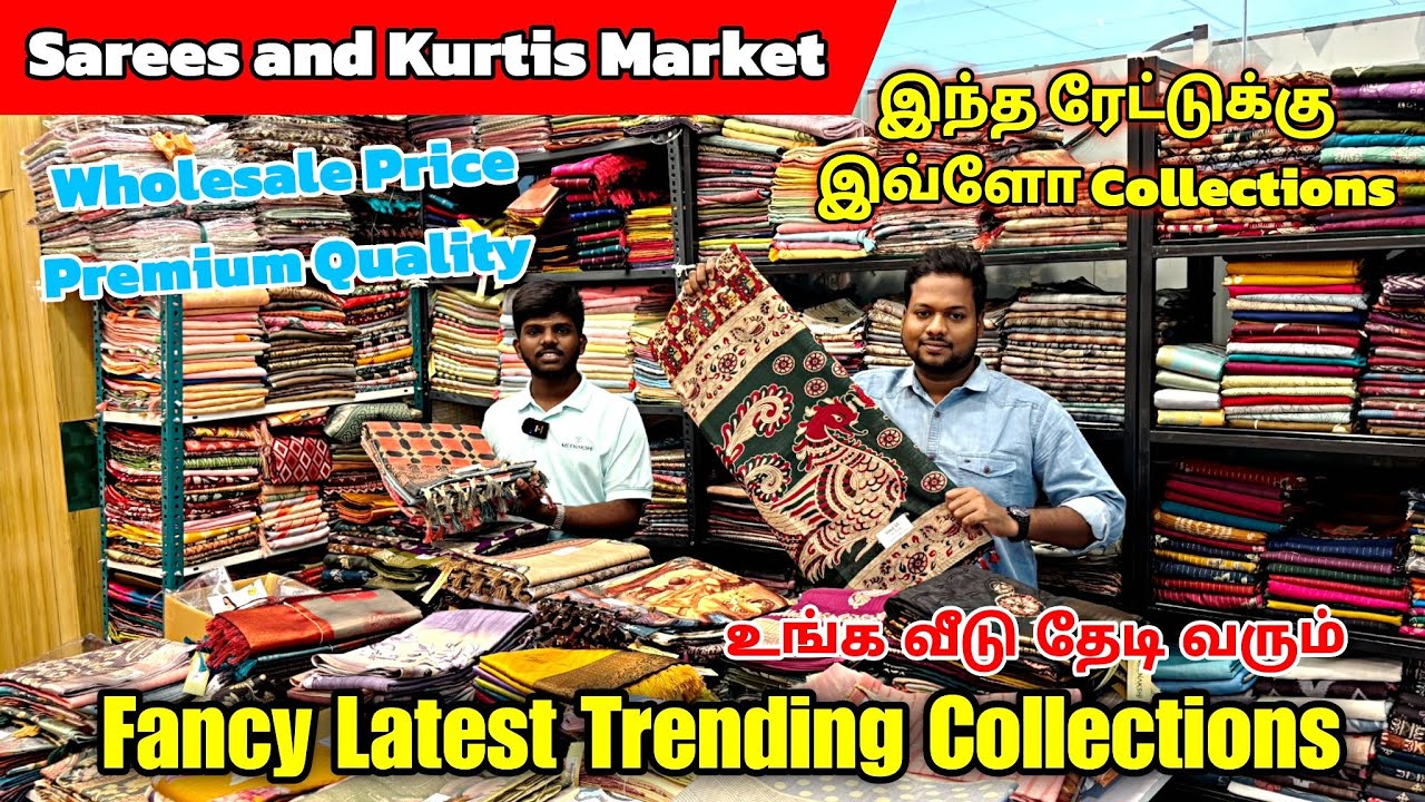 Biggest Saree Wholesale Shop👌👌 Best Shop For Kurti and Sarees MEENAKSHI SAREES & KURTIS Texvalley