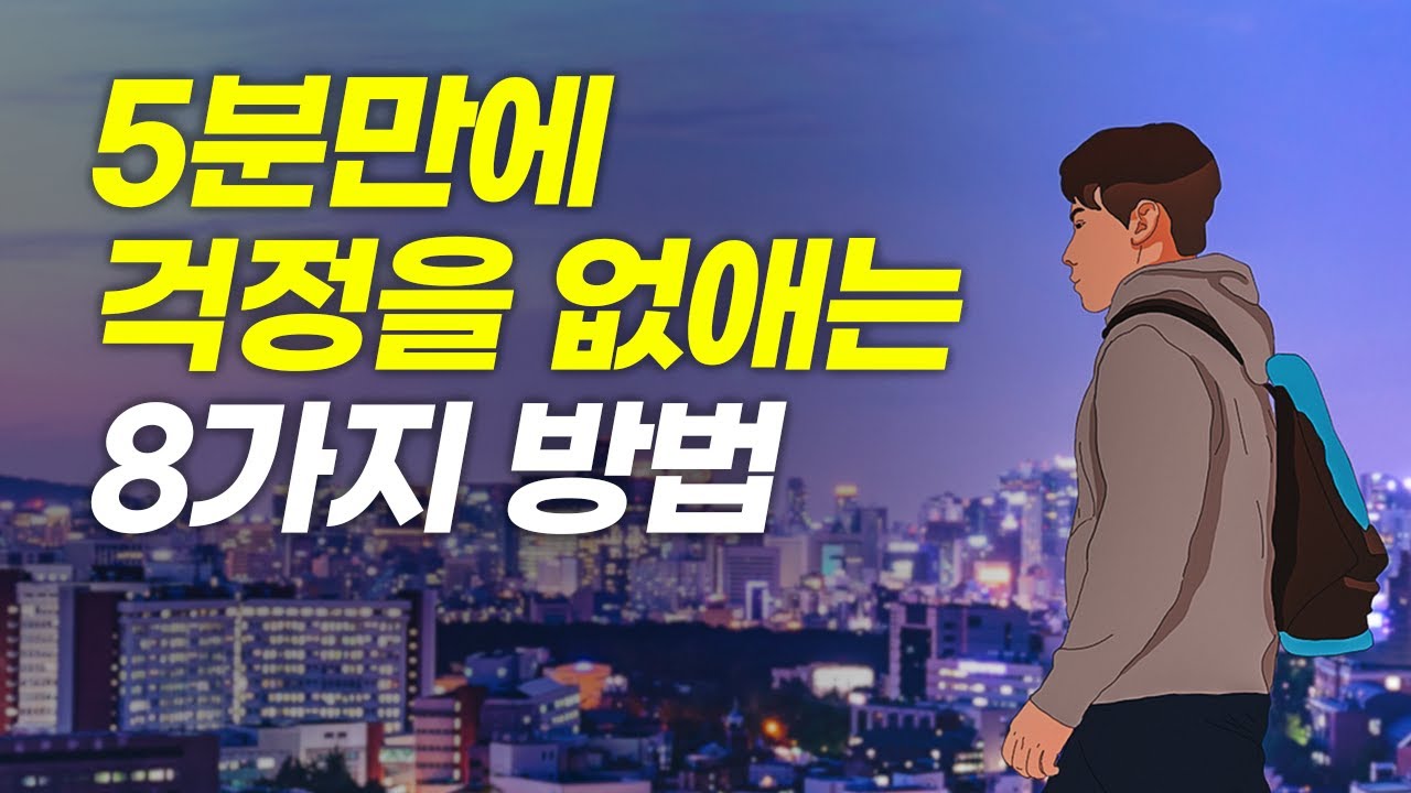 딱 '5분만' 해보면 인생이 달라진다