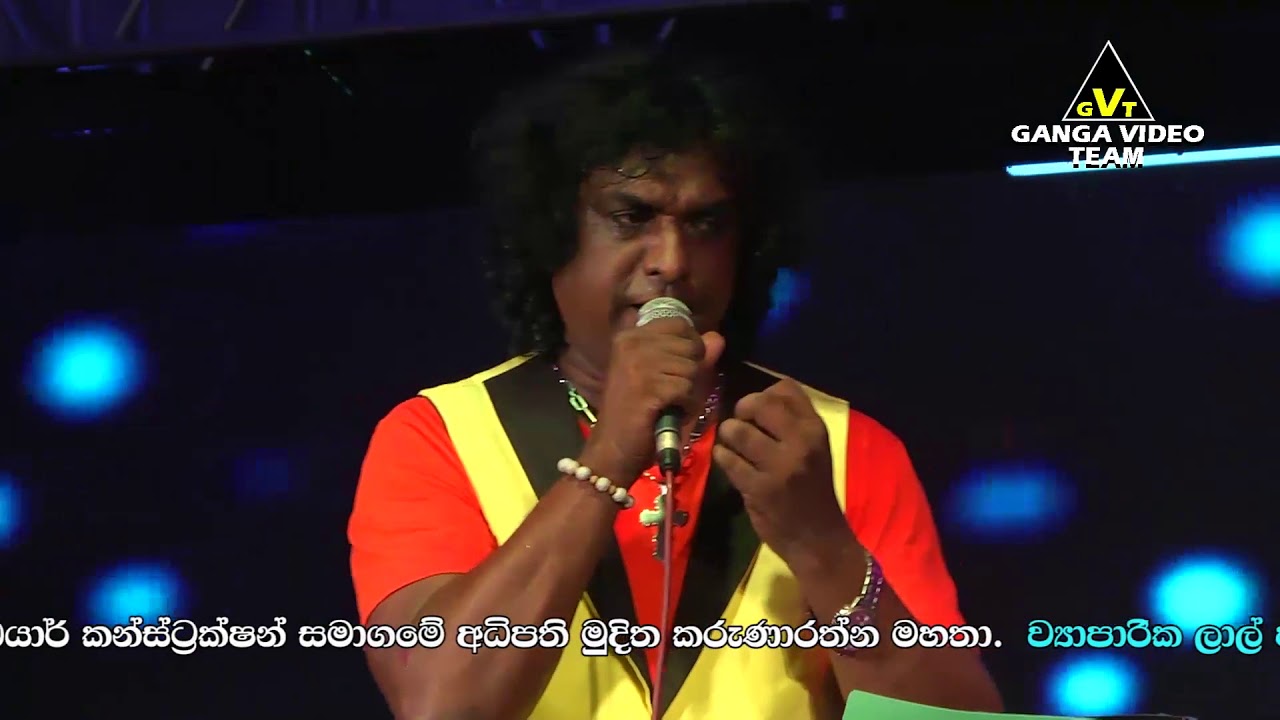 Gunadasa Kapuge Gee Nonstop (Arrow Star - Maampe 2019)