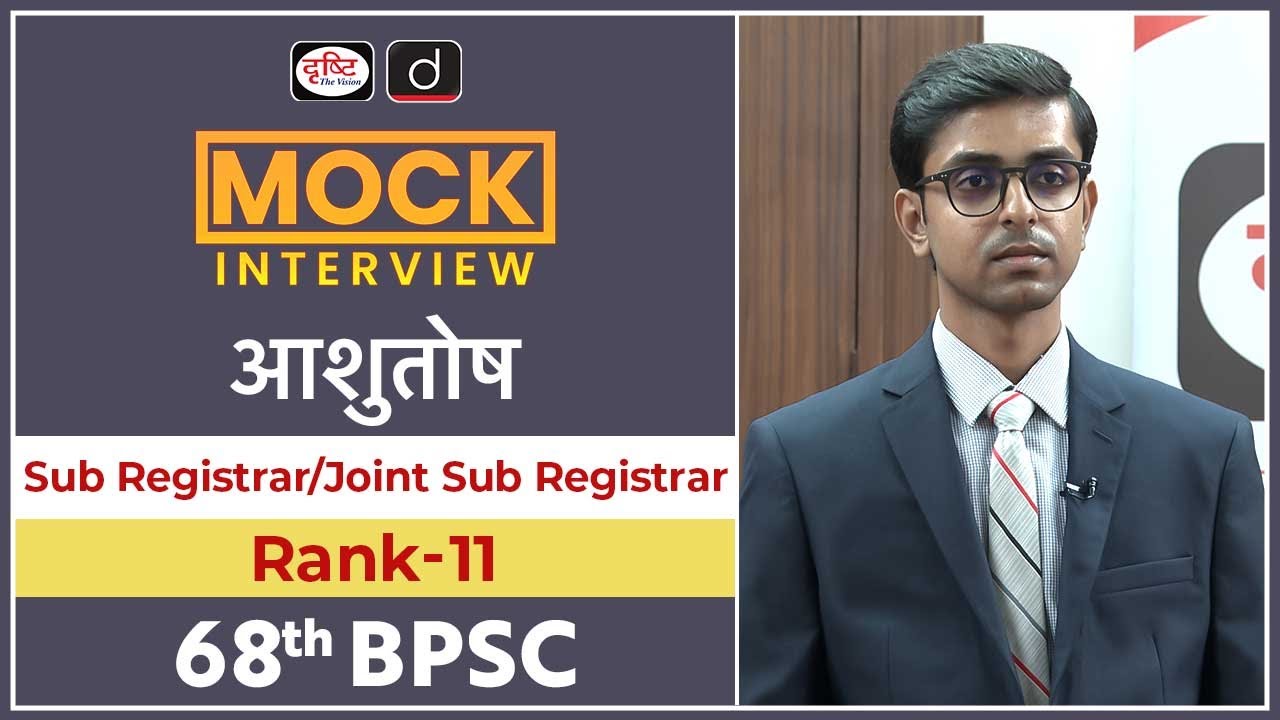 68th BPSC Topper Ashutosh Sub Registrar/Joint Sub Registrar | Mock Interview I Drishti PCS