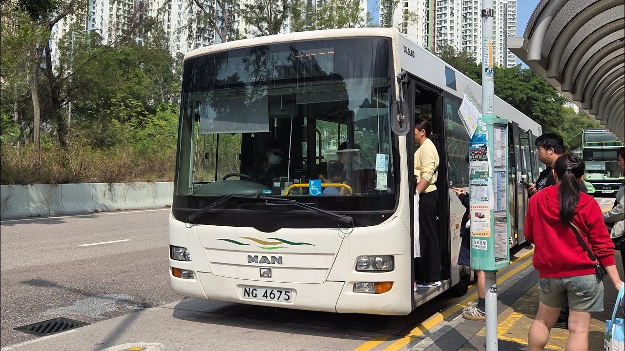 新大嶼山巴士39m號路線 Man Nl273 NG4675 mn33 東涌站巴士總站➡️滿東邨 （行走音）