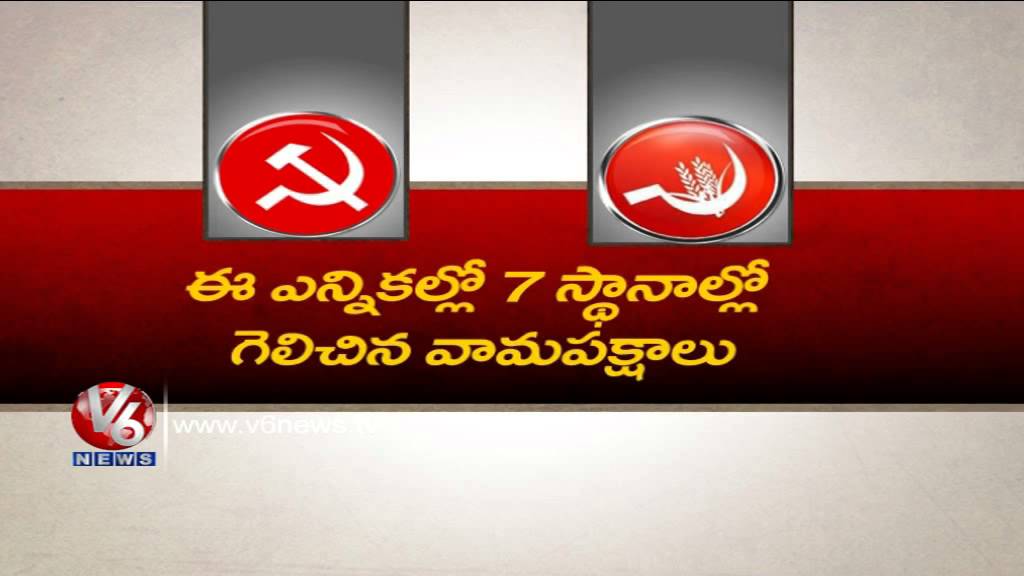 Elections 2014 : CPM and CPI Almost all Fades Out