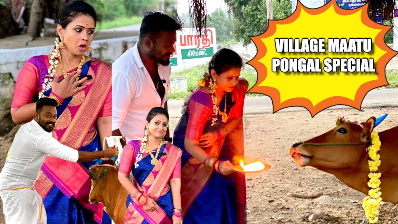 கிராமத்து traditional மாட்டு பொங்கல் 🐄 Pongal Celebration Part 2 | Hussain Manimegalai