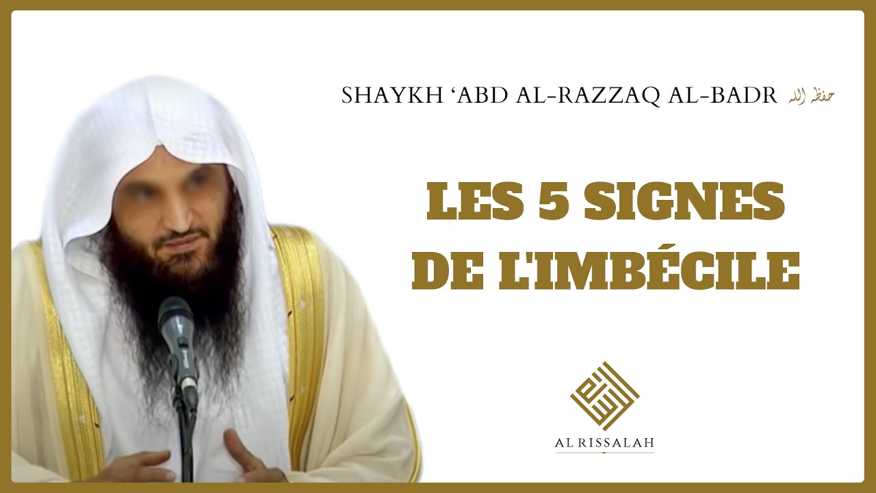 Les 5 signes de l'imbécile | Shaykh ‘Abd Al-Razzaq Al-Badr