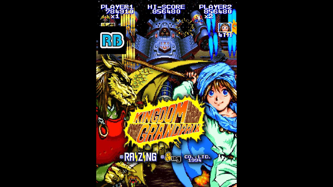 1994 [60fps] Kingdom Grandprix 2Players ALL