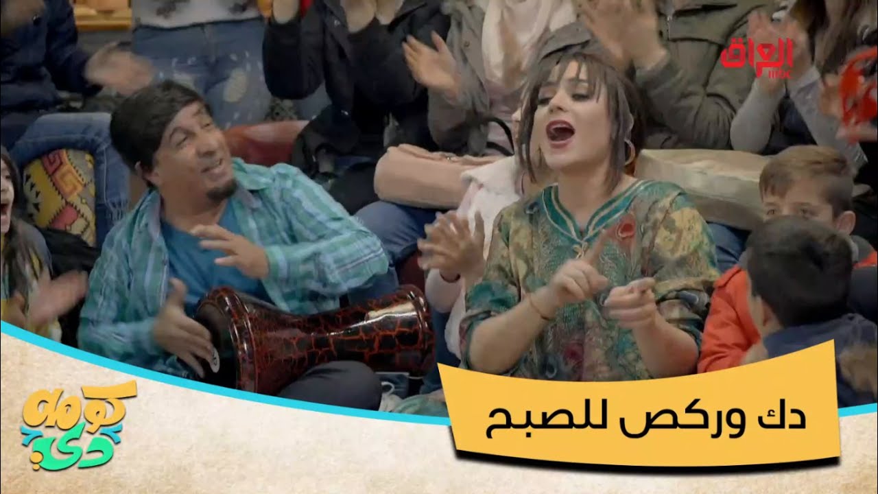 كلشي ينحل بالدولمة
