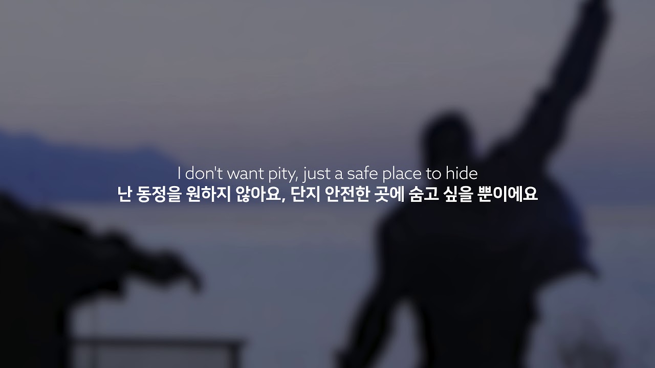 Queen - Mother Love [가사 해석]