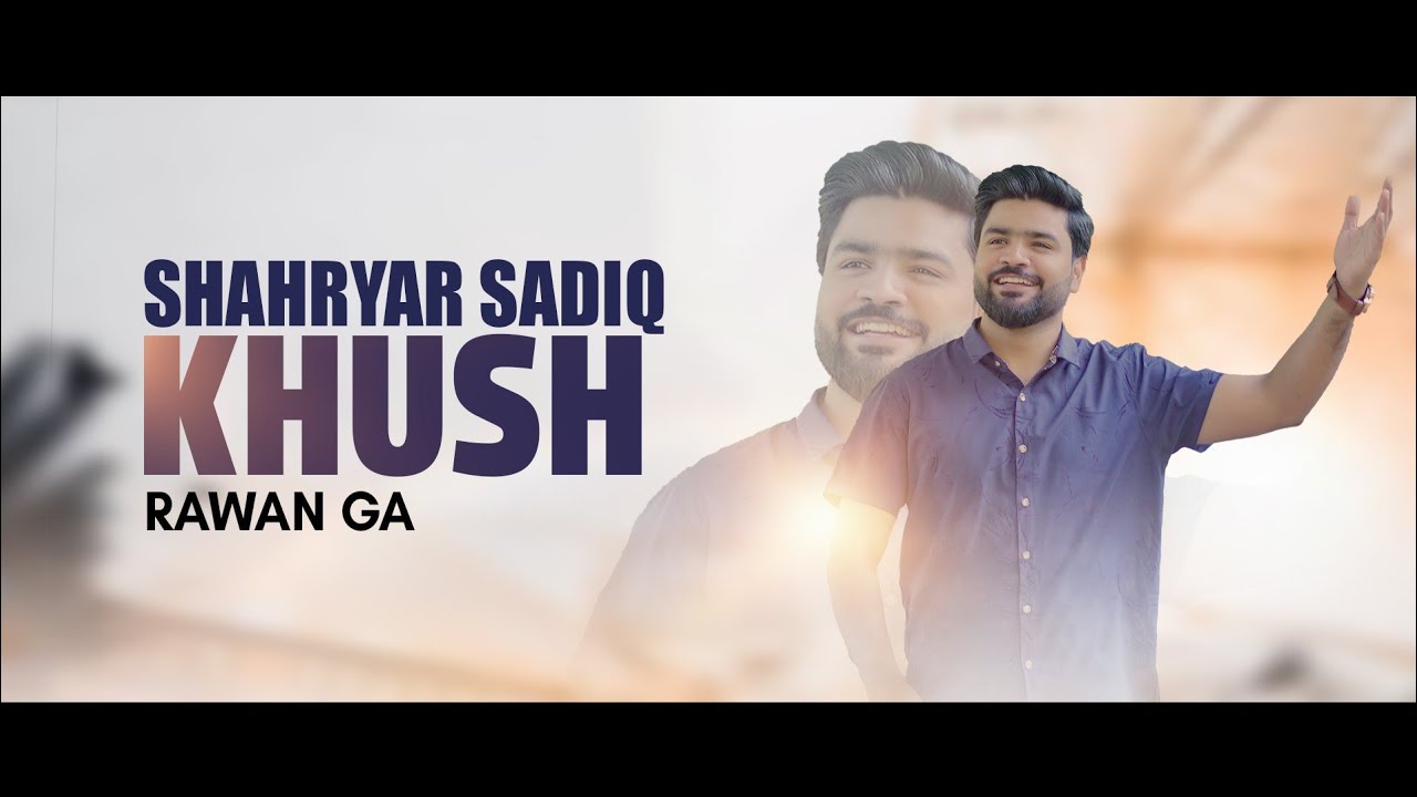 New Masihi Geet 2025 || Khush Rawan Ga || Shahryar Sadiq || HD.2025 || geet zaboor