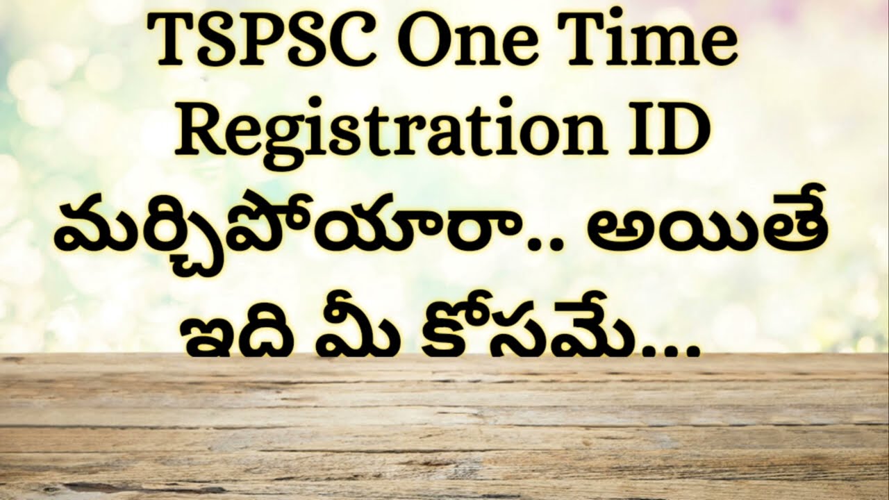 #TSPSC How to get #TSPSCID