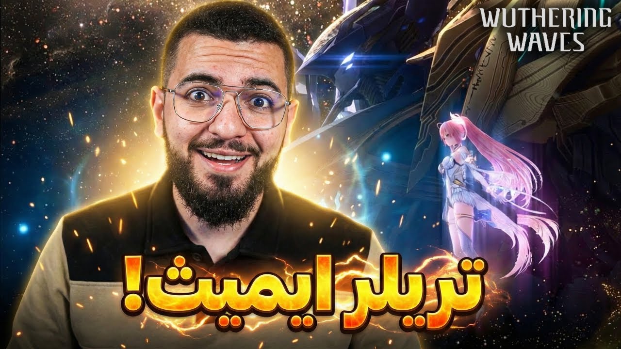 وذرنق تبدع شاهد قبل الحذف🤣 | وذرنق ويفز