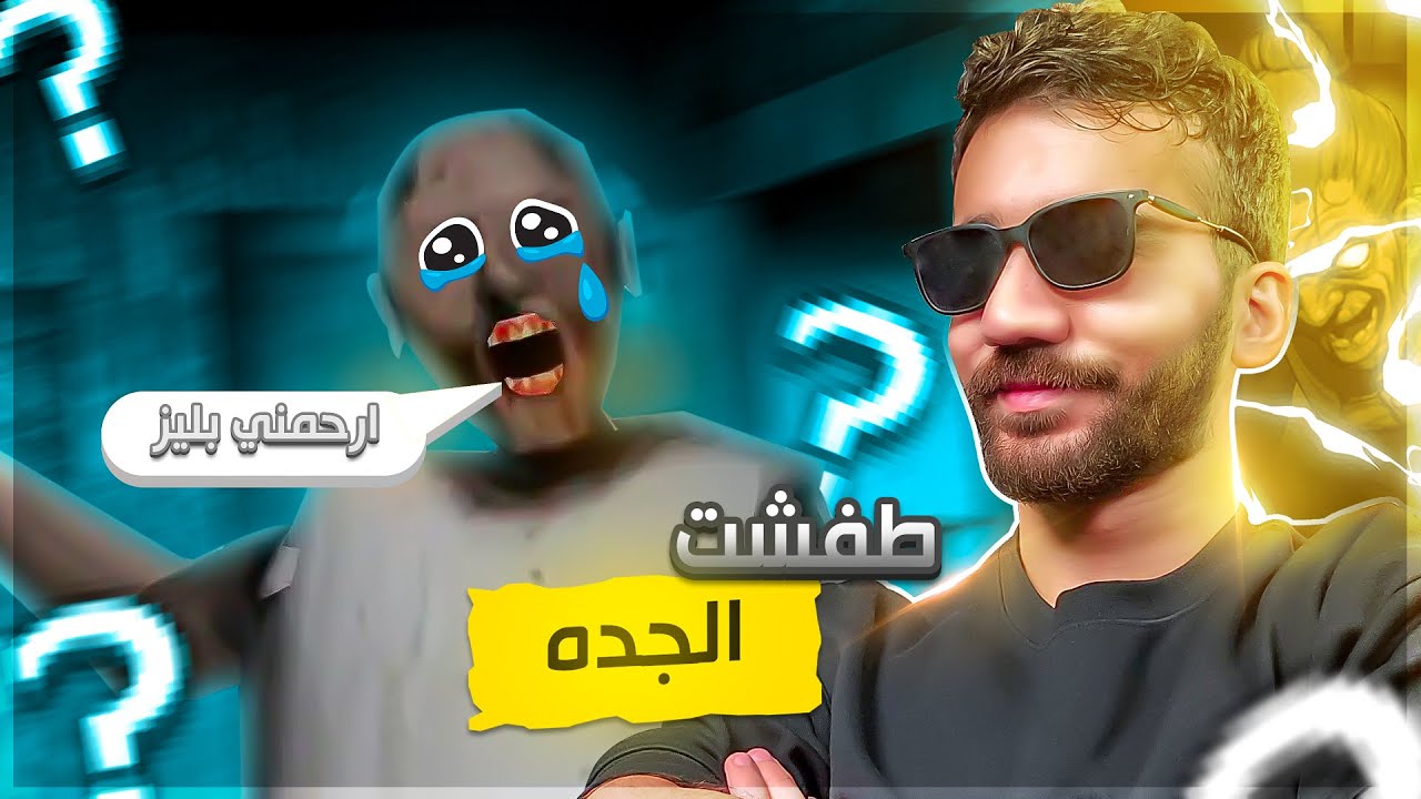 اخر شخص يلعب قراني بس ألعبهم 😎