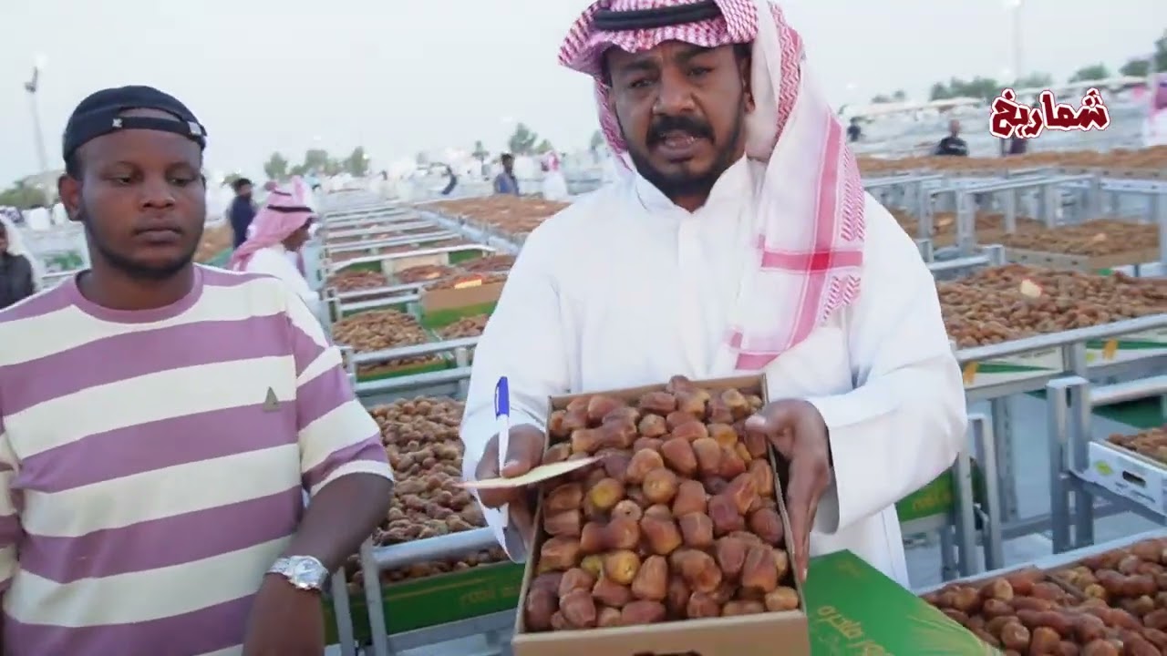 موسم عنيزة للتمور   حراج يوم الأريعاء 17 2 1446هـ الجزء الأول