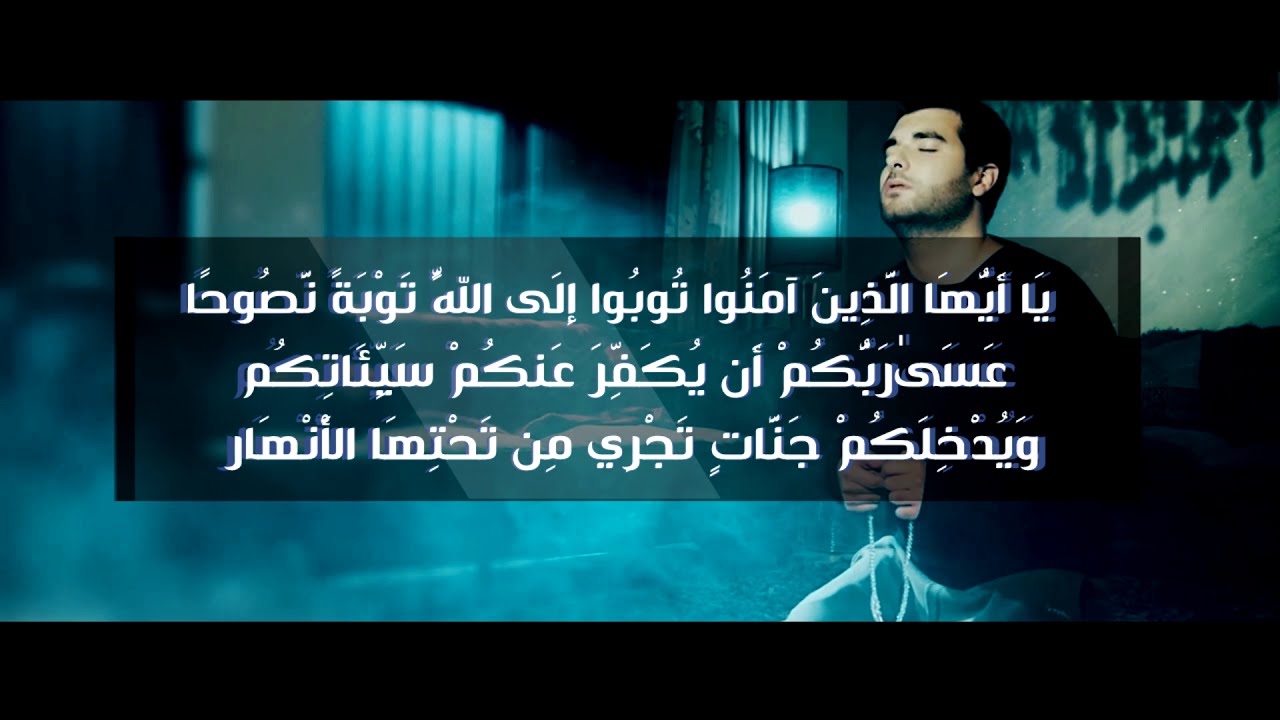 يا ابني إنت متبهدل .. بسبب ذنوبك ! .. طب أعمل إيه ؟ .. 