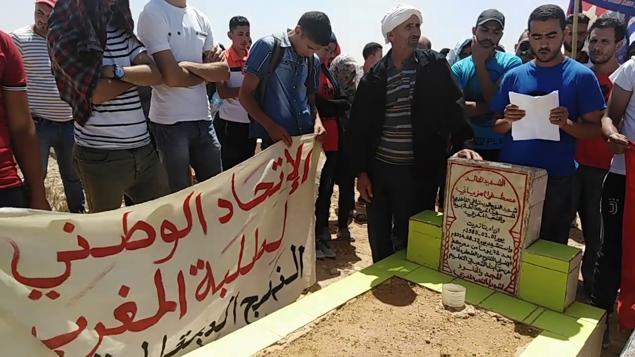 كلمة النهج الديمقراطي القاعدي على قبر الشهيد مصطفى مزياني  بمناسبة لتخليد ذكرى الشهداء بتانديت .