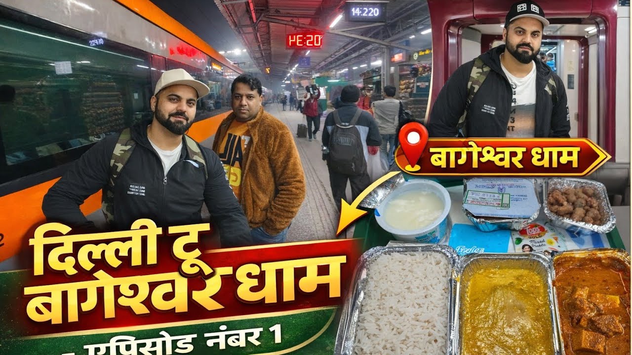 Delhi to bageshwar dham by train with friend episode no1 