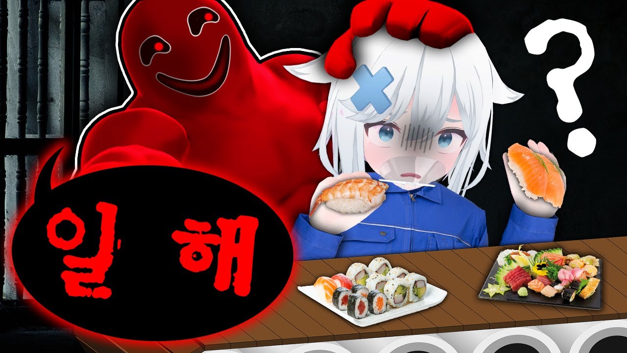 잡히면 일시키는 일본 병맛 공포게임 ㅋㅋㅋㅋㅋㅋㅋㅋㅋ