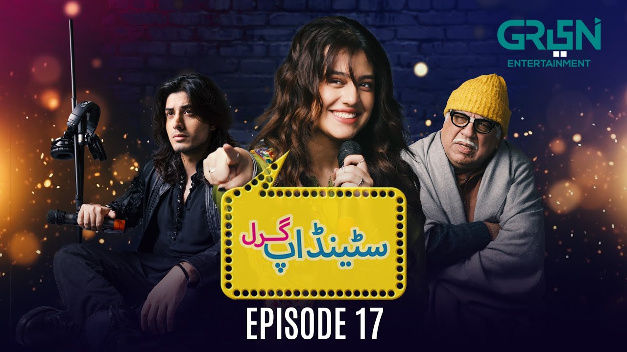 Standup Girl Episode 17 | Zara Noor Abbas | Danyal Zafar  | Green TV Dramas