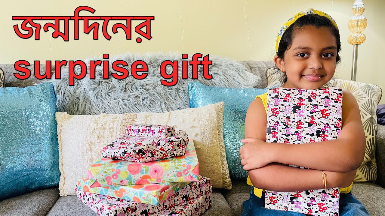 আনায়াকে যেভাবে Surprise Birthday Gift দিলাম | Umme&rsquo;s Vlog
