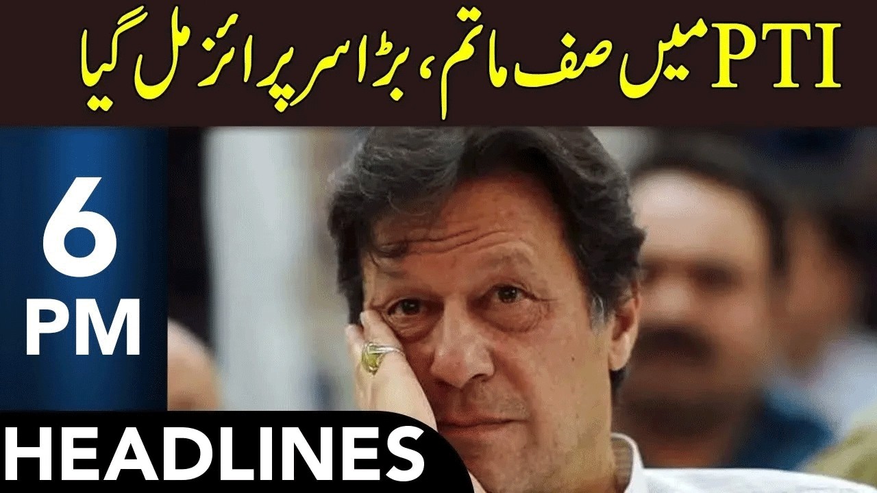 Game Over For PTI | Headlines 6 PM | 12 Feb 2026 | 365 News | EM13