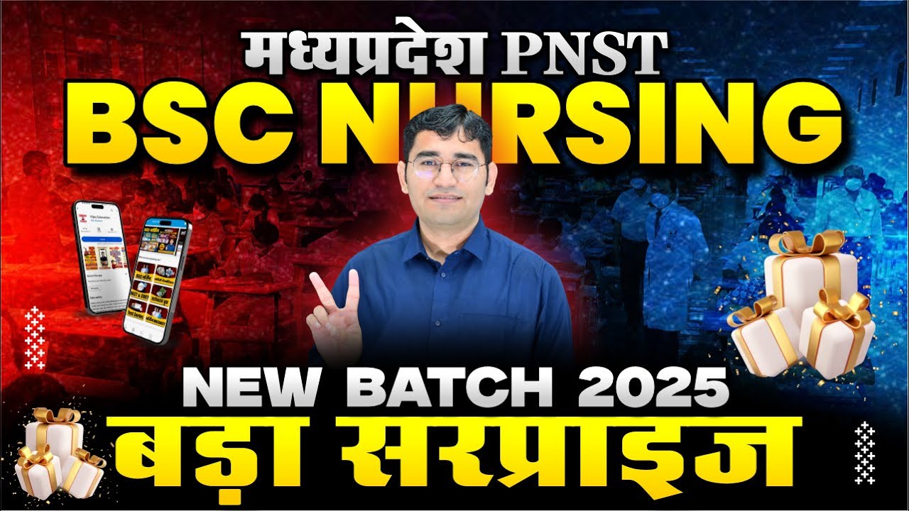 MP PNST BSC NURSING 2025 | MP PNST 2025 SYLLABUS | MP ANMTST GNMTST 2025 ONLINE BATCH | BY VIJAY SIR