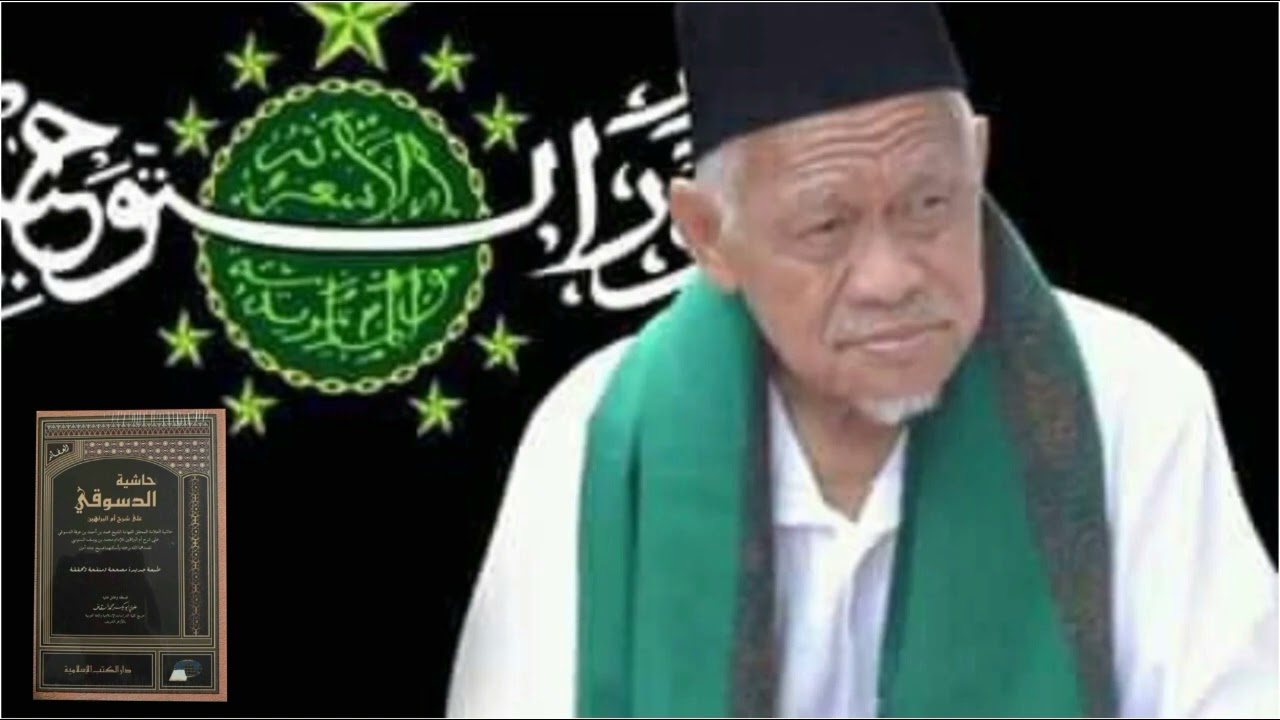 KH. Asmawi - Syarah Ummul Barahin (Dasuki) Part 1