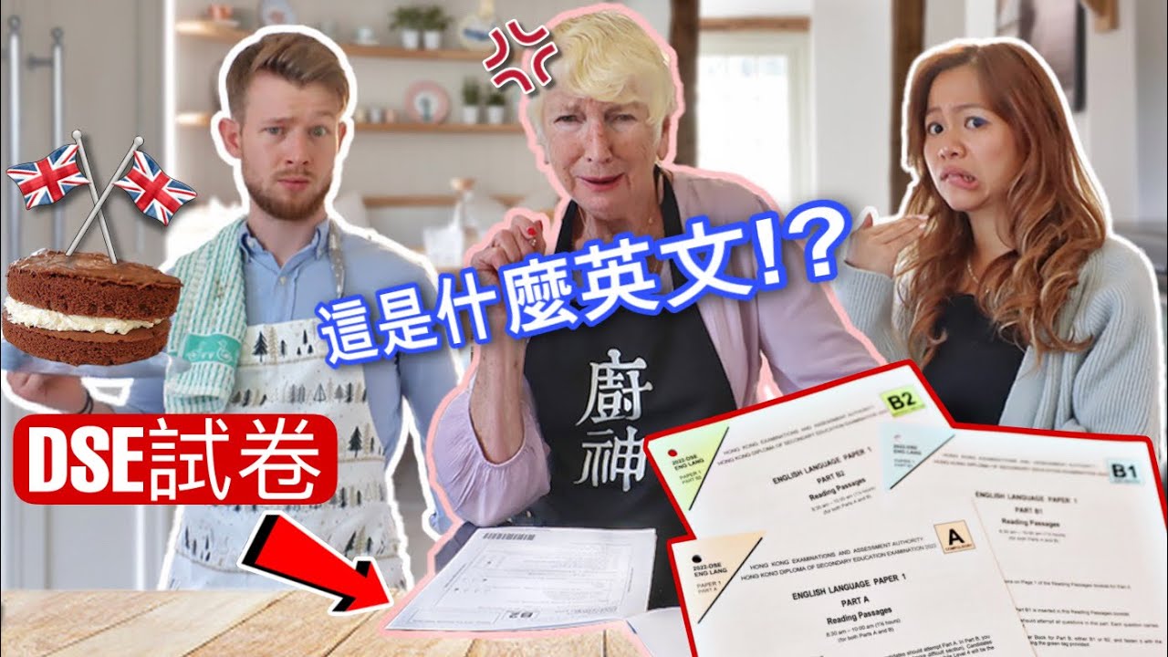 87-летняя британская бабушка сдала экзамен Asian English Public Exam хуже, чем гонконгские студен...
