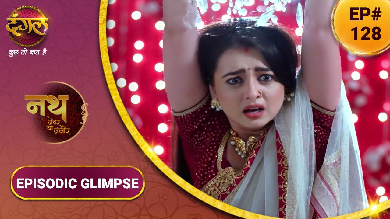 Nath Zewar Ya Zanjeer | नथ जेंवर या ज़ंजीर | शंभू ने बचाई महुआ की जान | Episodic Glimpse