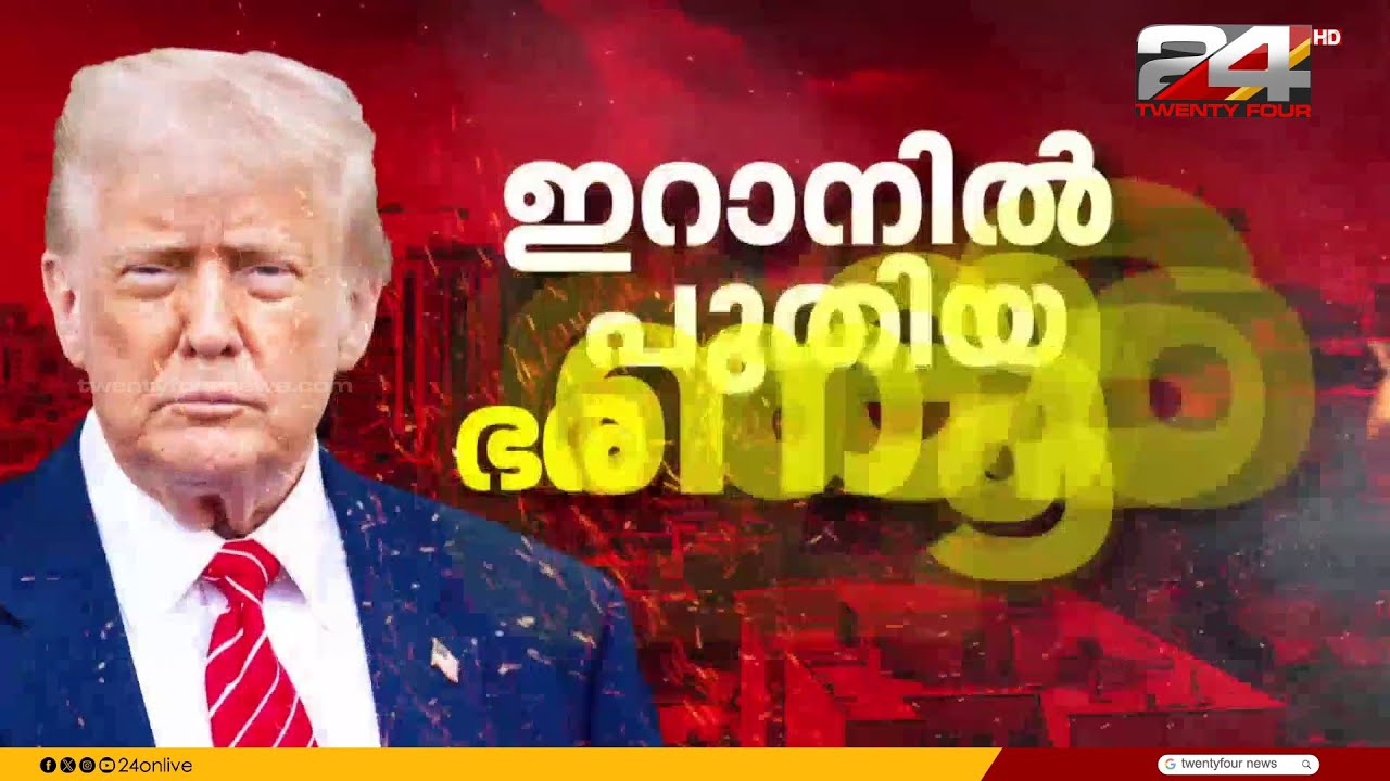 ആശങ്കയില്ല; ഗൾഫ് മേഖലയിലെ സാഹചര്യം നിലവിൽ ശാന്തം