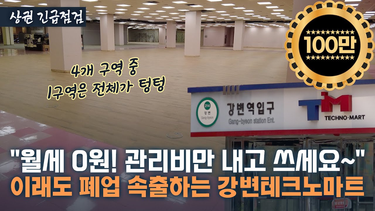감정가 1억 매물도 600만원에…