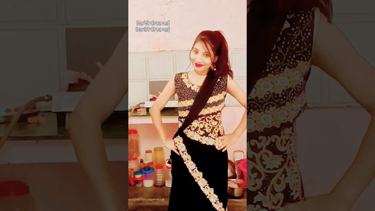 दिल देने की रुत आई 💫😄#trending viral#shorts video song#please support me everyone