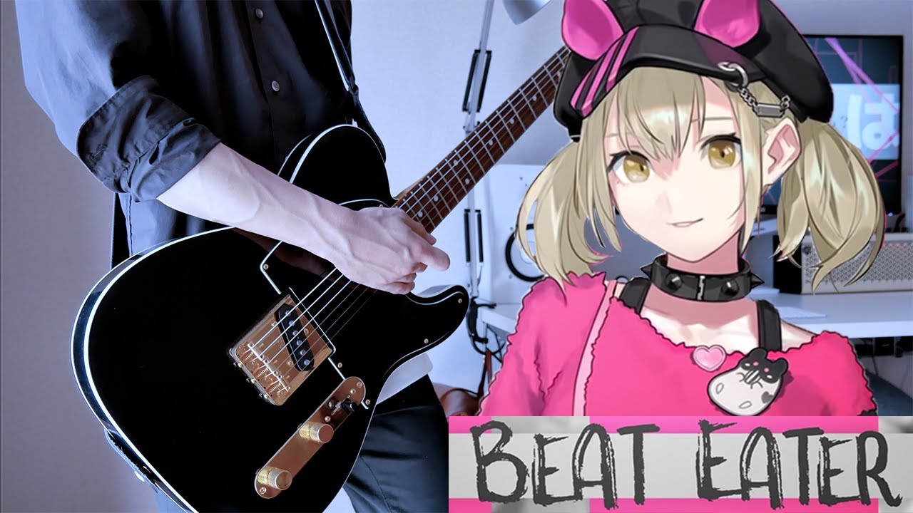 【プロセカ】Beat Eater - ポリスピカデリー full【Guitar cover】