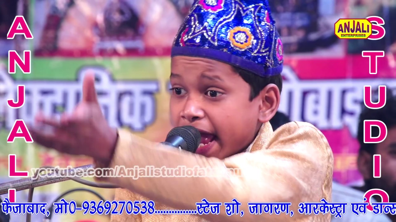 Allah Kar Raha hai Hifazat Rasool ki अल्लाह कर रहा है हिफाज़त  रसूल की /Faizan Qadri Faizabad