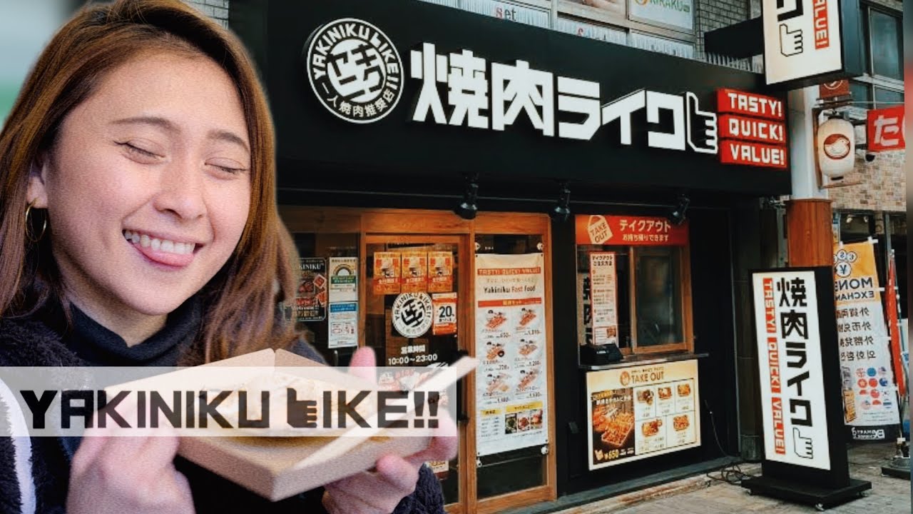 Yakiniku-Like Japan 2024 | Yakiniku for foreigners in Japan | Restaurant for single traveler