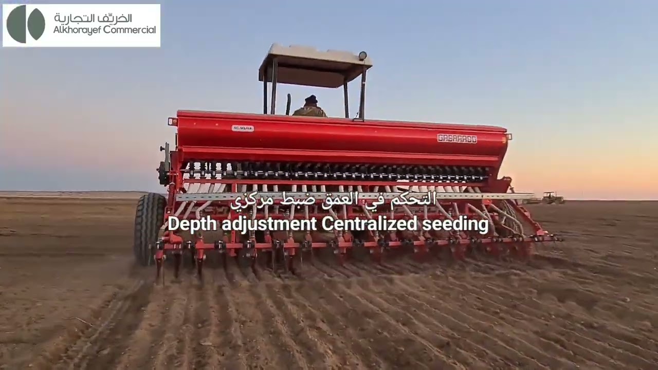 بذارة ميكانيكية جاسباردو planter Mechanical الموديل اس سب ماريا ModelsC MARIA 400 من GASPARDO عملية.