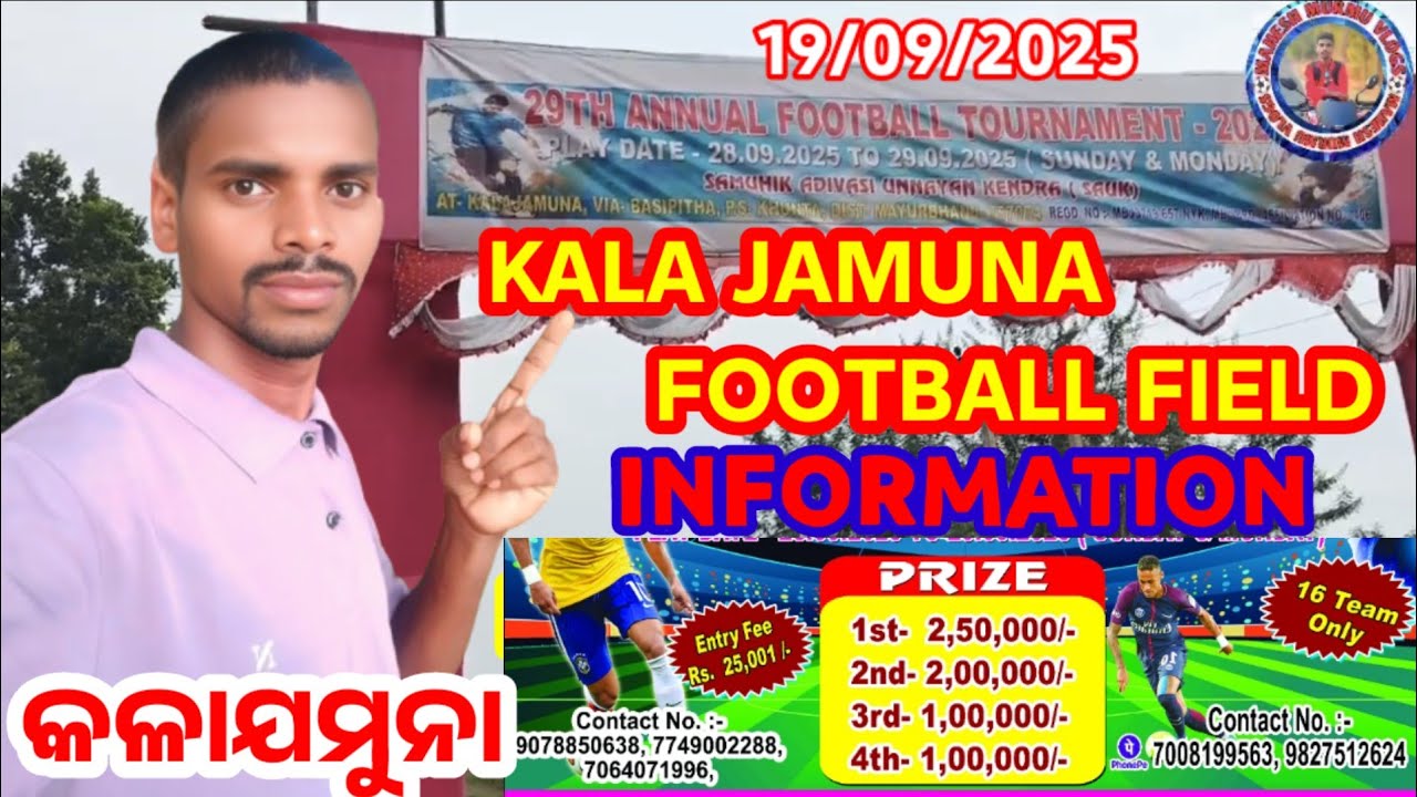 KALA JAMUNA FOOTBALL TOURNAMENT FIELD INFORMATION UPDATE VIDEO /FOOTBALL DHAMAKA /mahesh murmu vlogs