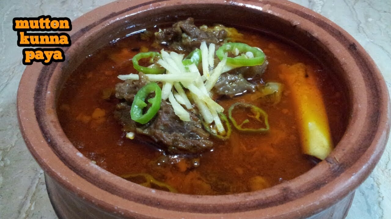 kunna paya recipe | chinuti mutton kunna recipe